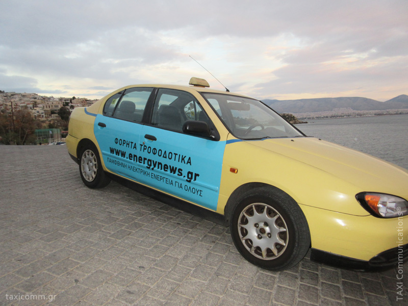Διαφήμιση σε ταξί - taxi ad, Energy News, by TAXI Communications Advertising Agency - taxicomm.gr