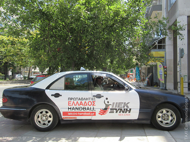 Διαφήμιση σε ταξί - taxi ad, ΙΕΚ Ξυνή Handball 2017, by TAXI Communications Advertising Agency - taxicomm.gr