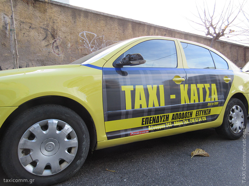 Διαφήμιση σε ταξί - taxi ad, Ταξί Κατσά, by TAXI Communications Advertising Agency - taxicomm.gr