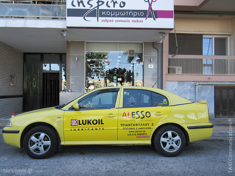 Διαφήμιση σε ταξί - taxi ad, Lukoil, by TAXI Communications Advertising Agency - taxicomm.gr