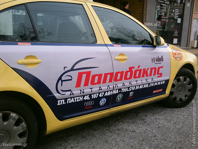 Διαφήμιση σε ταξί - taxi ad, Παπαδάκης, by TAXI Communications Advertising Agency - taxicomm.gr