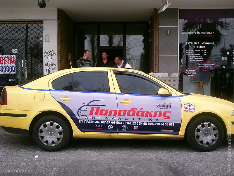 Διαφήμιση σε ταξί - taxi ad, Παπαδάκης, by TAXI Communications Advertising Agency - taxicomm.gr