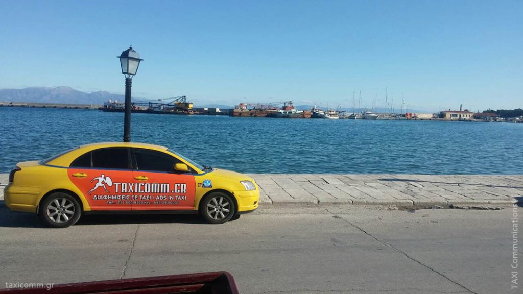 Διαφήμιση σε ταξί - taxi ad, TaxiComm.gr, by TAXI Communications Advertising Agency - taxicomm.gr