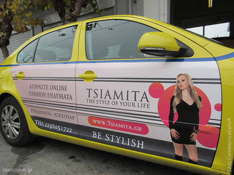 Διαφήμιση σε ταξί - taxi ad, Tsiamita, by TAXI Communications Advertising Agency - taxicomm.gr