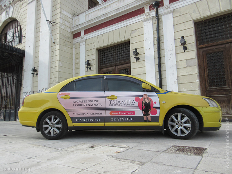 Διαφήμιση σε ταξί - taxi ad, Tsiamita, by TAXI Communications Advertising Agency - taxicomm.gr