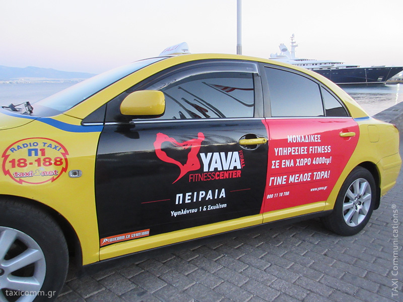 Διαφήμιση σε ταξί - taxi ad, Yava Πειραιά, by TAXI Communications Advertising Agency - taxicomm.gr