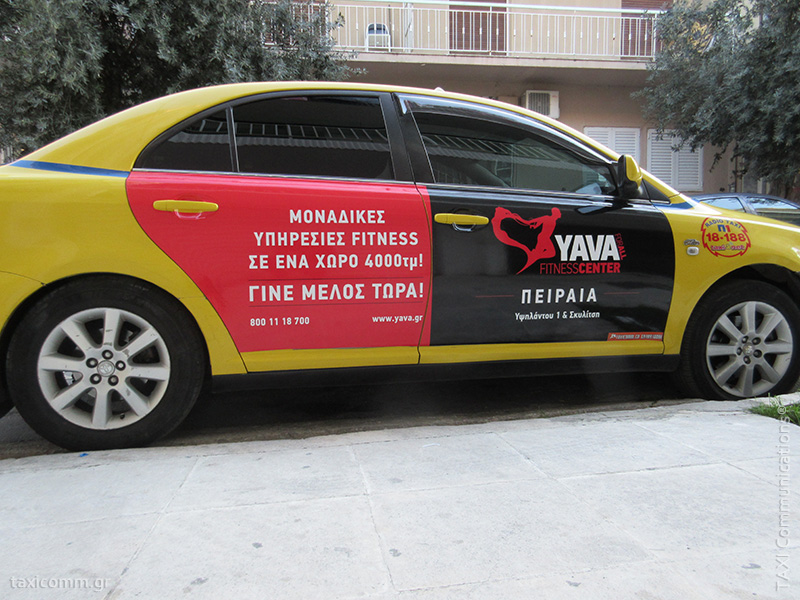 Διαφήμιση σε ταξί - taxi ad, Yava Πειραιά, by TAXI Communications Advertising Agency - taxicomm.gr