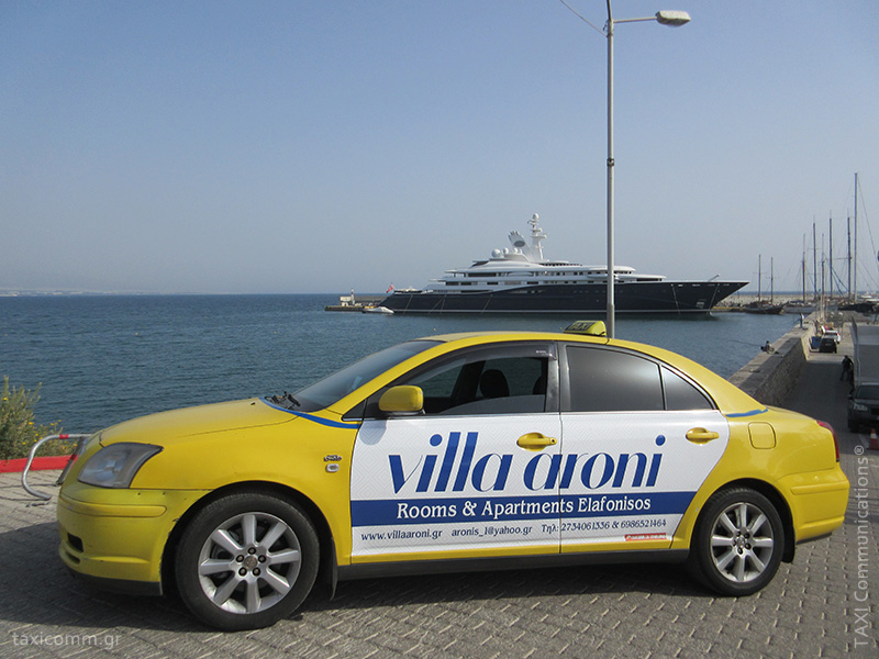Διαφήμιση σε ταξί - taxi ad, Villa Aroni, by TAXI Communications Advertising Agency - taxicomm.gr