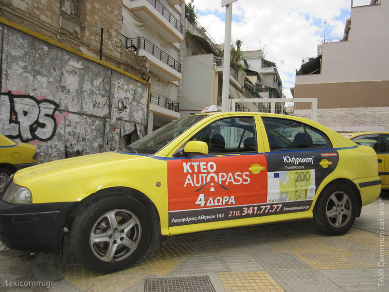 Διαφήμιση σε ταξί - taxi ad, KTEO Autopass, by TAXI Communications Advertising Agency - taxicomm.gr